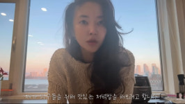 김윤지, 한강뷰 집에서 시아버지 이상해 최애 음식 준비...풀코스 만찬 자랑