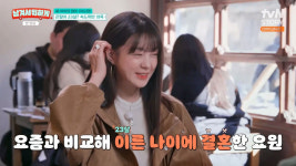 이요원, '혼전임신설' 숨기지 않았다...