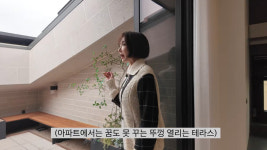 고준희 독립준비→한남동 UN빌리지 198억家 보곤 헉…혼자 있기엔 너무 과분하기 커 애써 외면(고준희GO)