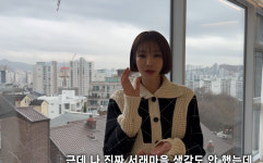 고준희 독립준비→한남동 UN빌리지 198억家 보곤 헉…혼자 있기엔 너무 과분하기 커 애써 외면(고준희GO)