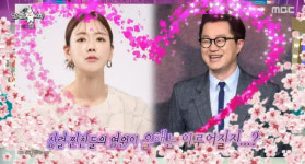 지상렬신보람 이어준 염경환, 서운함 폭발 