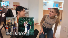 빈지노♥미초바 부부, 성북동 150평 자택 최초 공개…국제적 느낌 셀프인테리어→이지혜 너무 좋다 감탄 연발(관종언니)