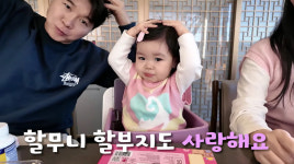 박수홍 14개월 딸, 외할머니·할아버지 만났다 
