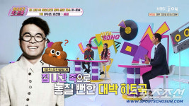 장윤정, 어머나! 부르기 싫어 울었는데…거절했던 노래가 국민가요 된 반전