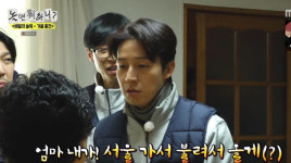 허경환, 주우재는 무시하더니…유재석 한마디에 호다닥 '허위무사'[SC리뷰]