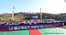 [포토] 울산 웨일즈 프로야구단 창단식