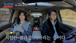 '심현섭' 45세 정영림, 시험관 시술 중 돌발 상황 