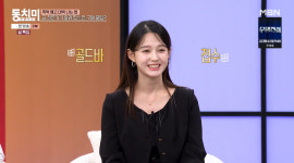 예비맘 남보라, 벌써 지인들에 돌반지 대신 골드바 요구 제값 받을 수 있어 (동치미)