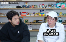 최강록 셰프 현재 업장 운영NO…뜻맞는 스태프 뽑고 나가는 과정, 제일 힘들어→로봇이 필요한 상황(침착맨)