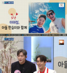 '싱글대디' 이태성, 폭풍 성장 子 근황 