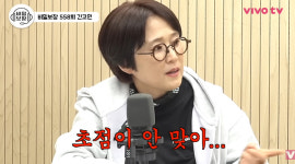 100억 CEO 송은이, 당구장 죽순이 목격담...김숙 폭로 슬리퍼부터 신더라 (비보티비)