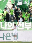 [포토] 부천 갈레고 짜릿한 동점골 작렬