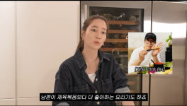 이민정, 美서도 ♥이병헌 위한 한식 요리 한인마트에서 김치 구해