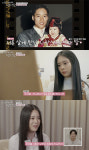 '우지원 딸' 우서윤, 美대학 미술전공+우아한 비주얼…초강력 '메기녀' 등극