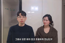 28기 현숙영식, '현커'였다…현숙 