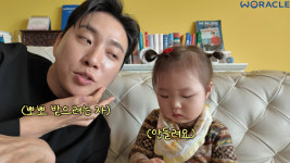 송지은박위, 2세 준비 중...결국 아기 품에 안았다 '꿀 뚝뚝 조카 바보'