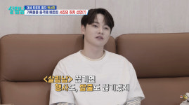 박서진 