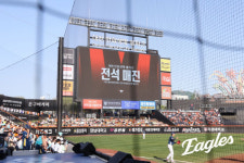 10연패 탈출! 한화, 드디어 집주인 자존심 지켰다…응원 감사합니다
