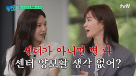 '효리수' 유리 