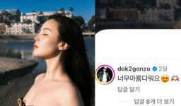 도끼, 이하이 역대급 비주얼에 럽스타 애정행각…
