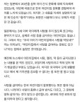 이지훈♥아야네, 무염육아 소신 밝히다 짬뽕 젓가락 역풍..해명에도 싸늘한 민심