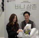 서진삼촌타코 | "서진 삼촌 최고" 대림家 4세 이주영, 이서진에 꽃다발 '의외의 투샷'