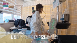 '배그 부부' 31세 시한부 아내, 끝내 사망..
