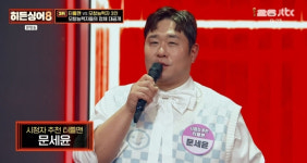 문세윤, 故터틀맨 모창능력자로 결승전까지 진출..거북이 멤버들도 '울컥' ('히든싱어8')