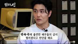 쾌걸춘향 재희, 식당·편의점 야간 알바로 버틴 공백 연속극 찍었더니 급 떨어졌다고