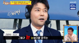 전현무, 월드컵 중계 앞두고 말실수 연발...