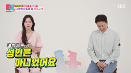 진태현♥박시은, 성인만 입양=오해였다..초등생 생각했지만 절차 쉽지 않아 (동상이몽2)