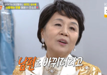 심수봉, '3번 결혼' 역사 셀프 폭로 