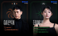 '솔로지옥3' 이관희·최혜선, 2년 만의 재회가 '로맨스' 아닌 이유…이번엔 생존 경쟁[SC이슈]