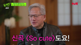 젠슨황, 마마무 화사 샤라웃 