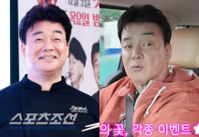 16개월 만 복귀 백종원, 마음 고생 심했나...볼 살 쏙 눈에 띄게 수척