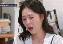 '시어머니 상견례 거절' 상처 속...한윤서 母 오열 