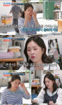 한윤서, '상견례 거절' 예비 시모에...친정서 오열 