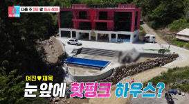 '김재욱' 최여진, 불륜 루머 딛고 '결혼 1년만 경사'...수영장 딸린 3층 신혼집 공개