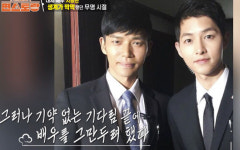 지승현, '태양의 후예' 대박 모르고 생계 막막 