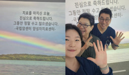 '각막이식' 양희은, 한 달간 방사선치료까지 받았다 