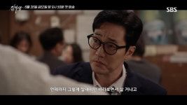 허남준 가고 소지섭 온다…'김부장' 출격, 티저 영상부터 화제 폭발