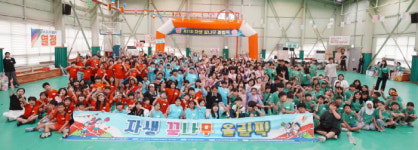 자생한방병원, 자생 꿈나무 올림픽 개최…더위 잊은 아이들 또 참여하고 싶어요