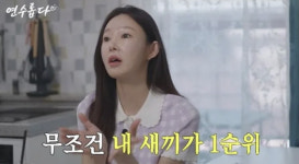 '재혼' 일라이, 양육비 85만원…지연수 