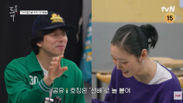 공유, 김고은·유인나 2대1 협공에 항복 
