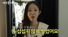 '일라이 양육비 85만원' 지연수, 명품사치 논란에 억울 