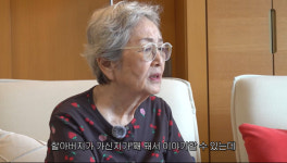 김영옥, 남편 사별 두 달만 4kg 빠졌다 