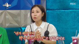 사별 정선희 장수할 분 찾아, 재혼만 3번 가짜뉴스에 질렸다 (라스)