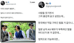 고영욱 