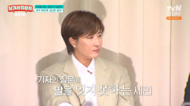 김창옥, 박세리 눈물 기자회견 
