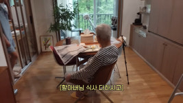배다해이장원, 100세 할아버지와 합가 생활 공개…
